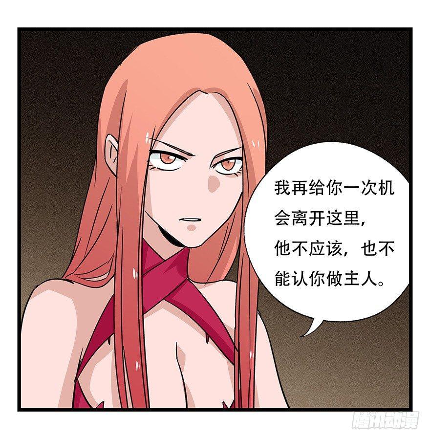 百层塔韩漫全集-第四十五层（中中上）无删减无遮挡章节图片 