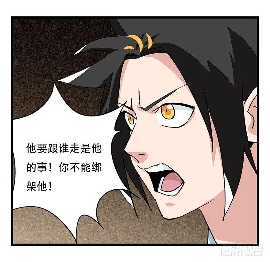 百层塔韩漫全集-第四十五层（中中上）无删减无遮挡章节图片 