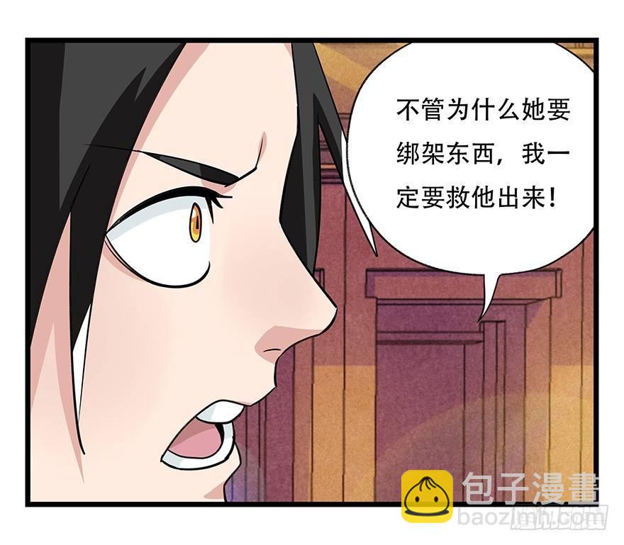 百层塔韩漫全集-第四十五层（中中上）无删减无遮挡章节图片 