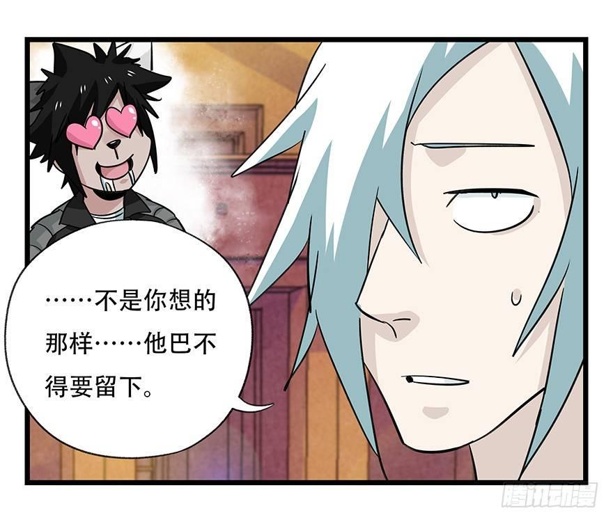 百层塔韩漫全集-第四十五层（中中上）无删减无遮挡章节图片 