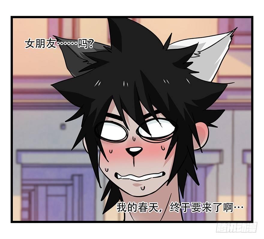 百层塔韩漫全集-第四十五层（中中下）无删减无遮挡章节图片 