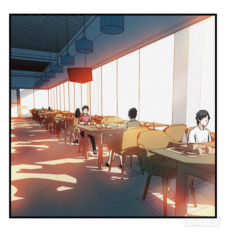 百层塔韩漫全集-第四十五层（中中下）无删减无遮挡章节图片 