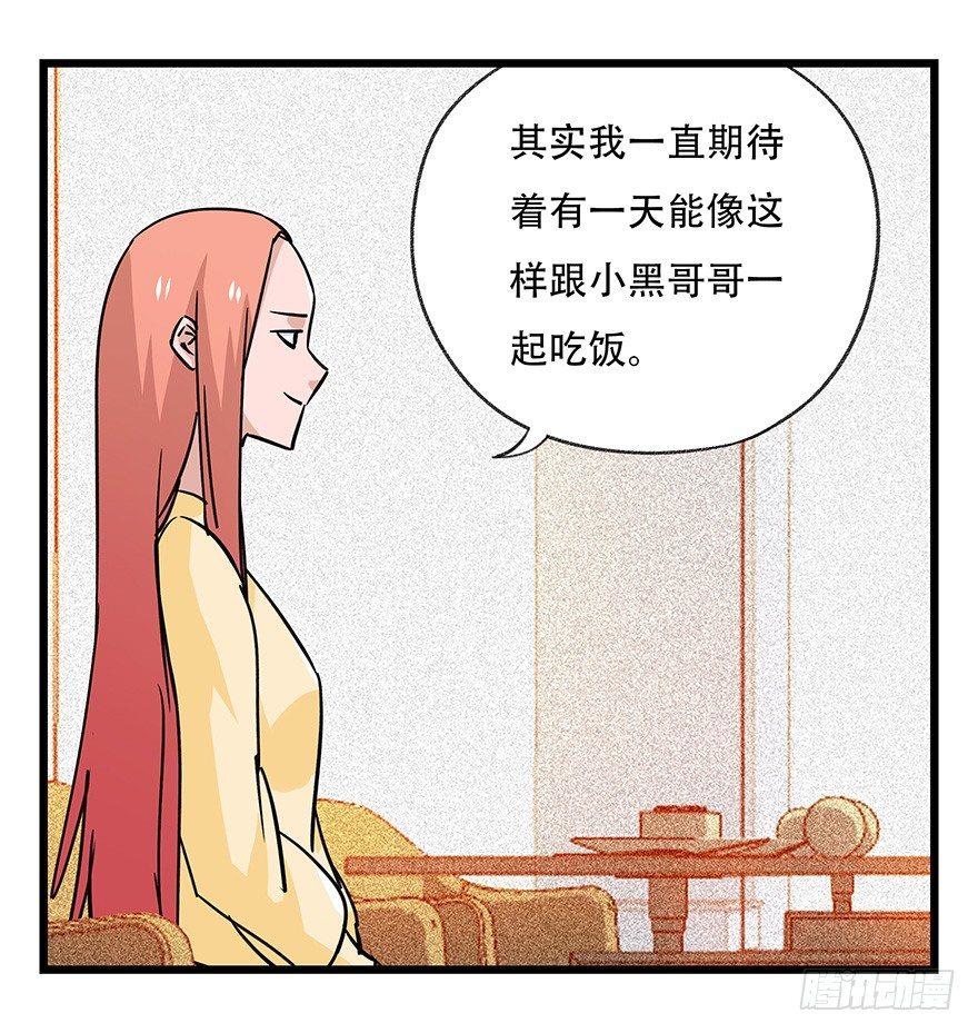 百层塔韩漫全集-第四十五层（中中下）无删减无遮挡章节图片 
