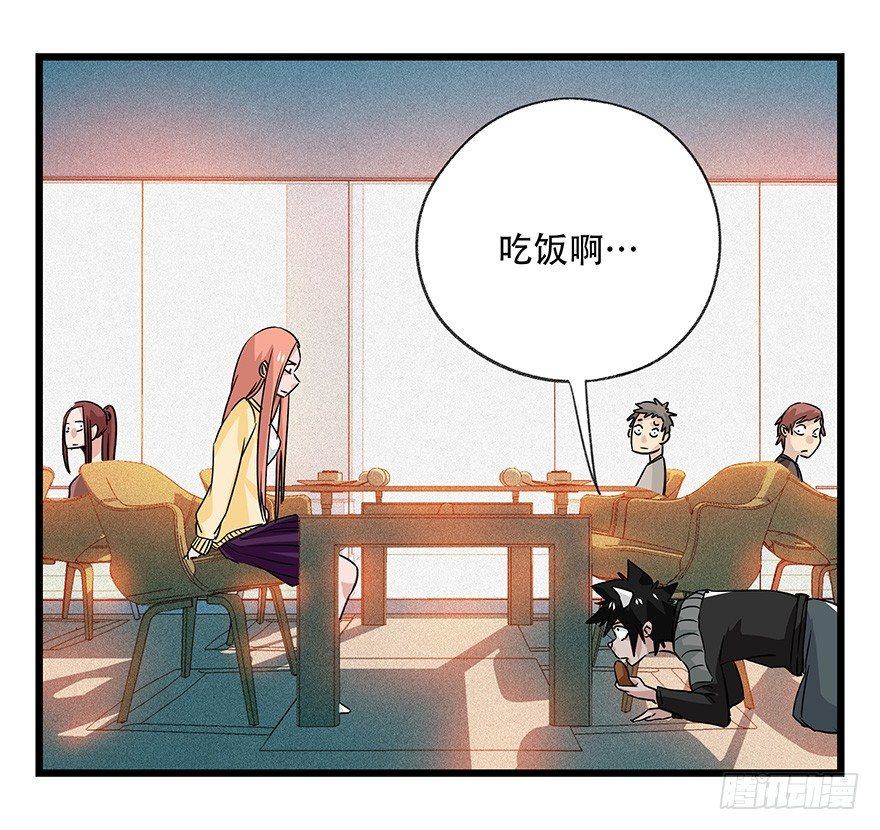 百层塔韩漫全集-第四十五层（中中下）无删减无遮挡章节图片 
