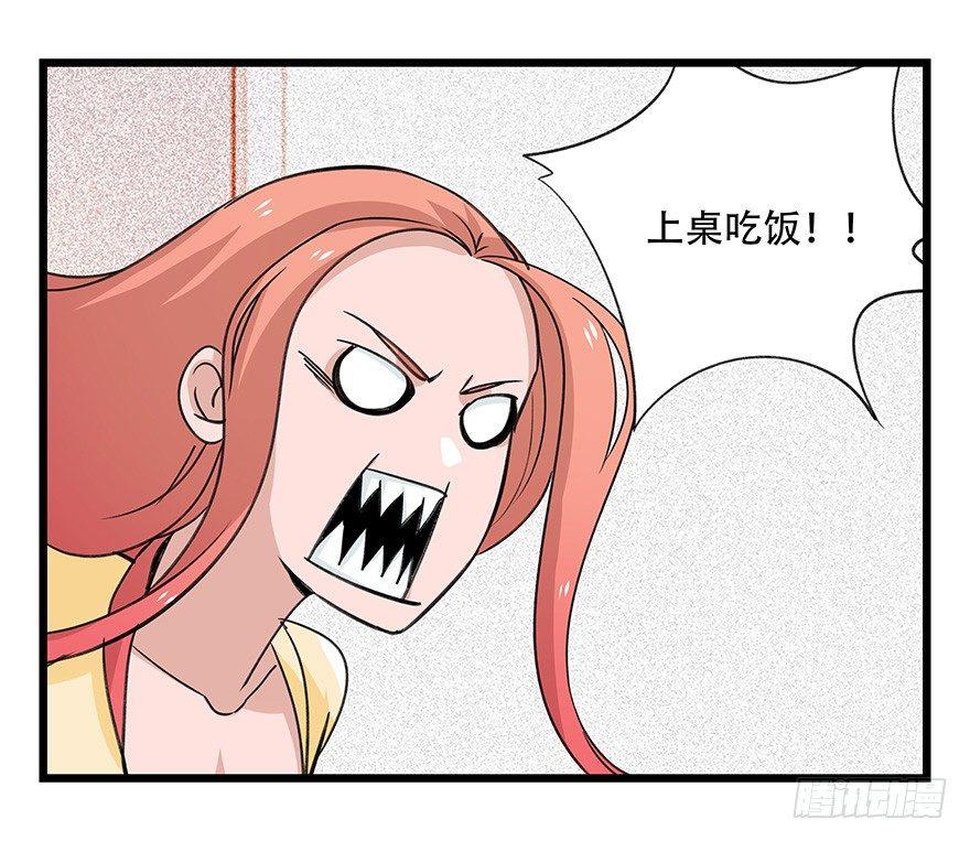 百层塔韩漫全集-第四十五层（中中下）无删减无遮挡章节图片 