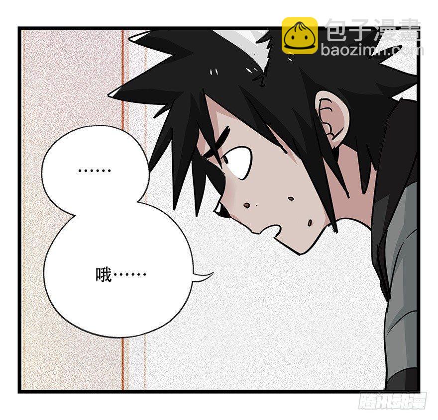 百层塔韩漫全集-第四十五层（中中下）无删减无遮挡章节图片 
