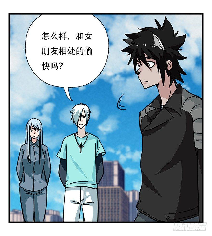 百层塔韩漫全集-第四十五层（中中下）无删减无遮挡章节图片 