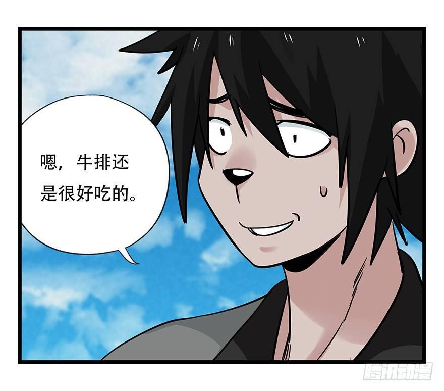 百层塔韩漫全集-第四十五层（中中下）无删减无遮挡章节图片 
