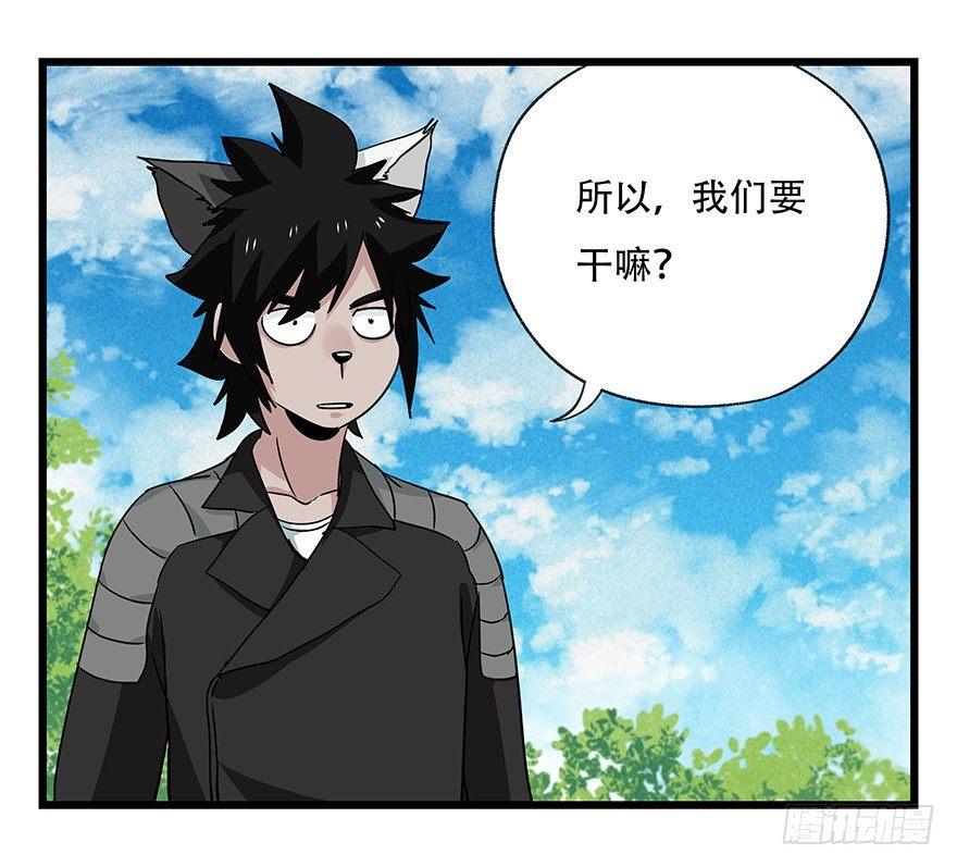 百层塔韩漫全集-第四十五层（中中下）无删减无遮挡章节图片 