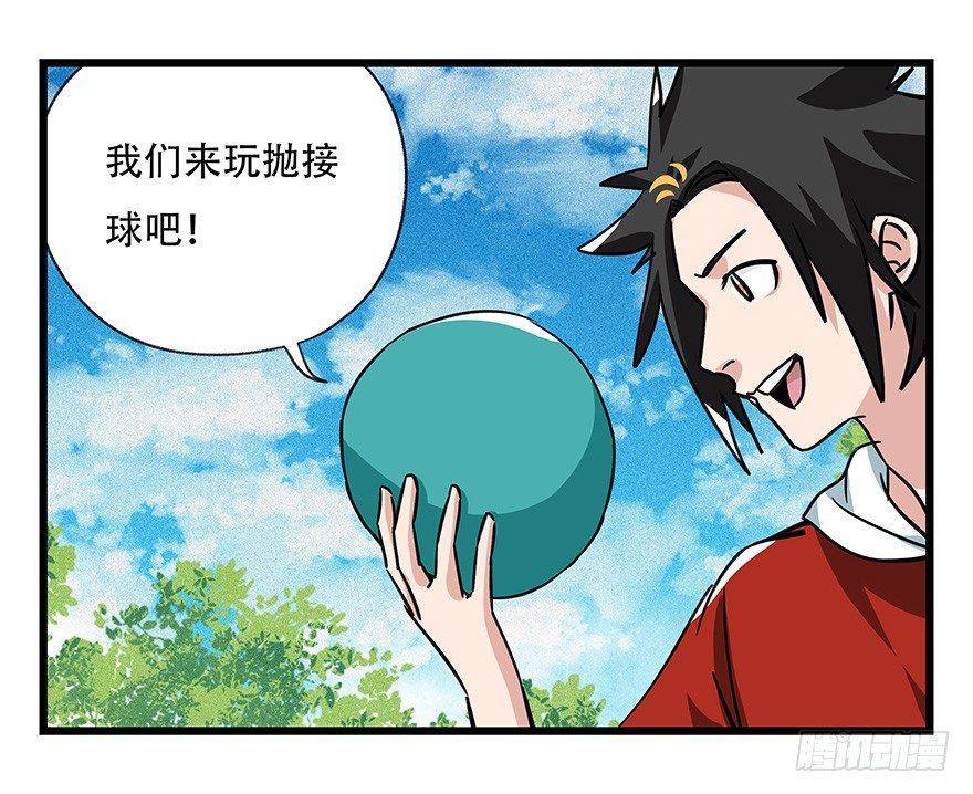 百层塔韩漫全集-第四十五层（中中下）无删减无遮挡章节图片 