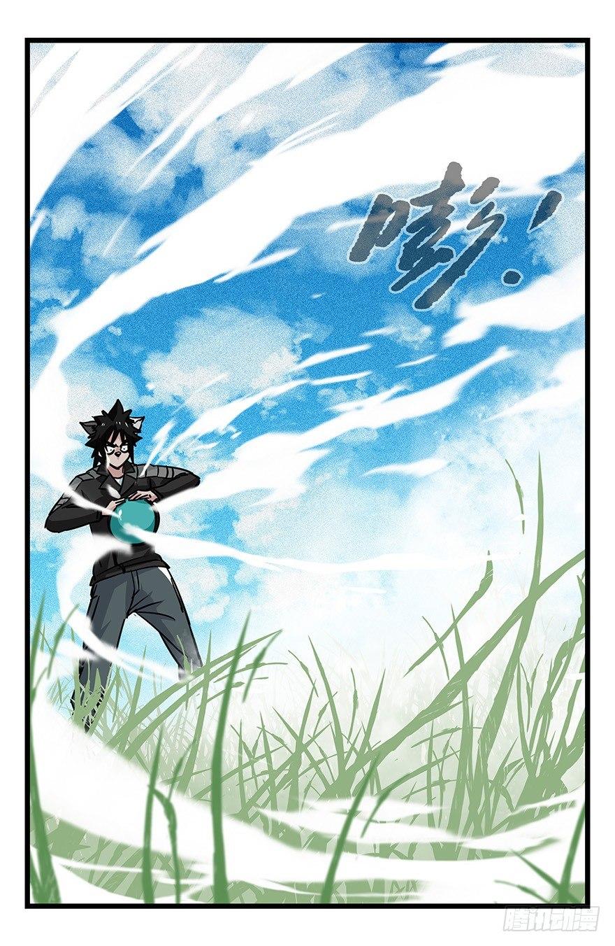 百层塔韩漫全集-第四十五层（中中下）无删减无遮挡章节图片 