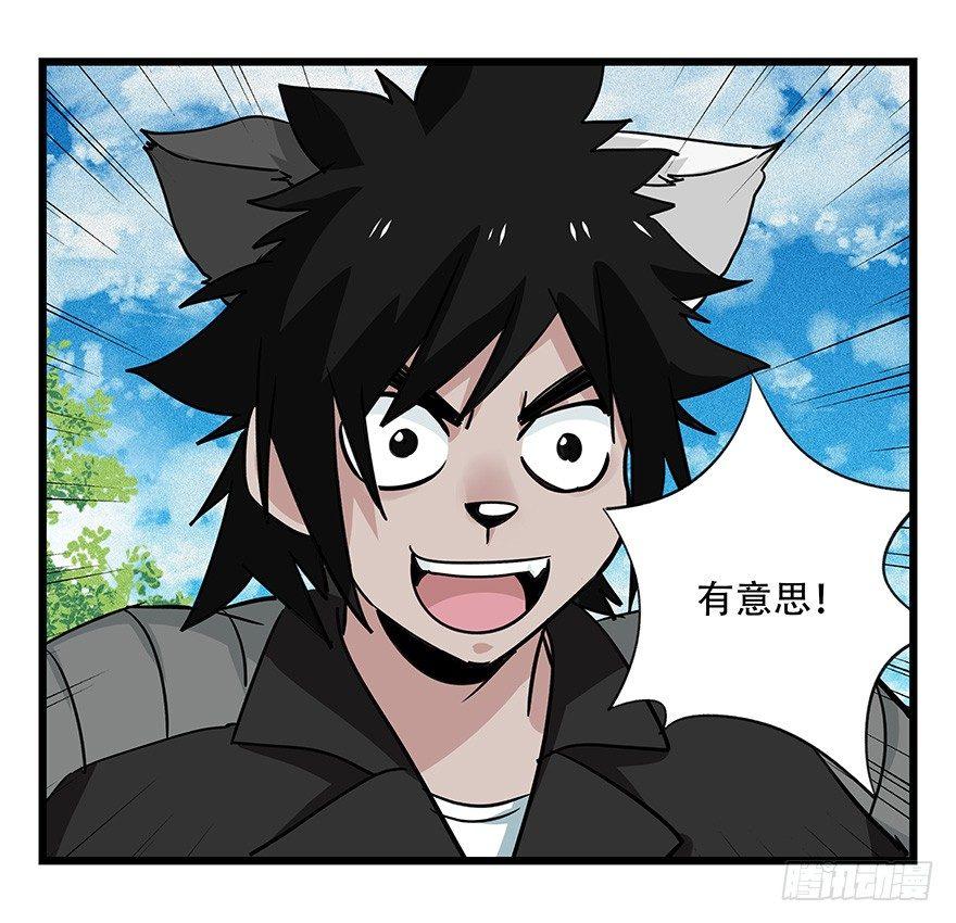 百层塔韩漫全集-第四十五层（中中下）无删减无遮挡章节图片 