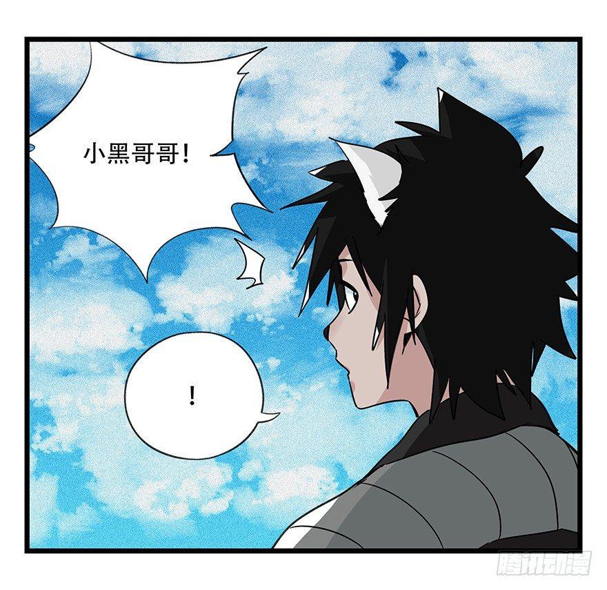 百层塔韩漫全集-第四十五层（中中下）无删减无遮挡章节图片 
