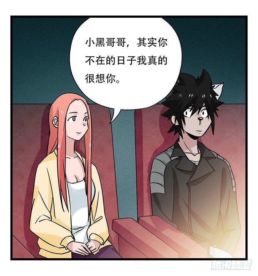 百层塔韩漫全集-第四十五层（中中下）无删减无遮挡章节图片 