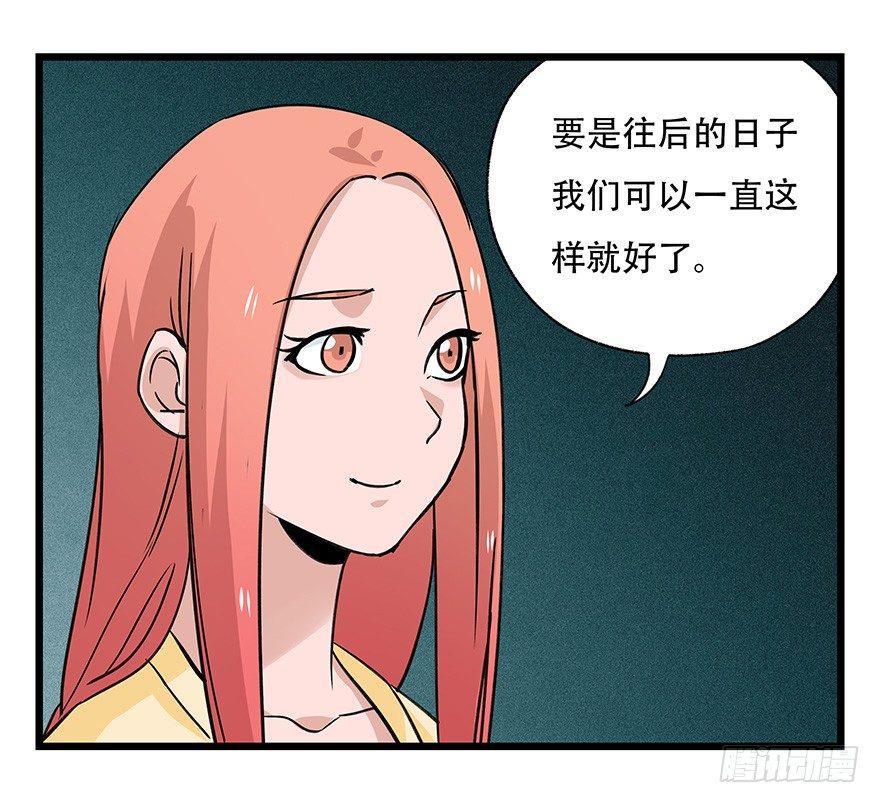 百层塔韩漫全集-第四十五层（中中下）无删减无遮挡章节图片 