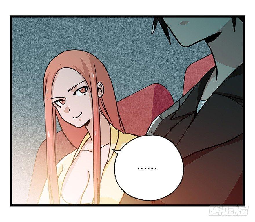百层塔韩漫全集-第四十五层（中中下）无删减无遮挡章节图片 