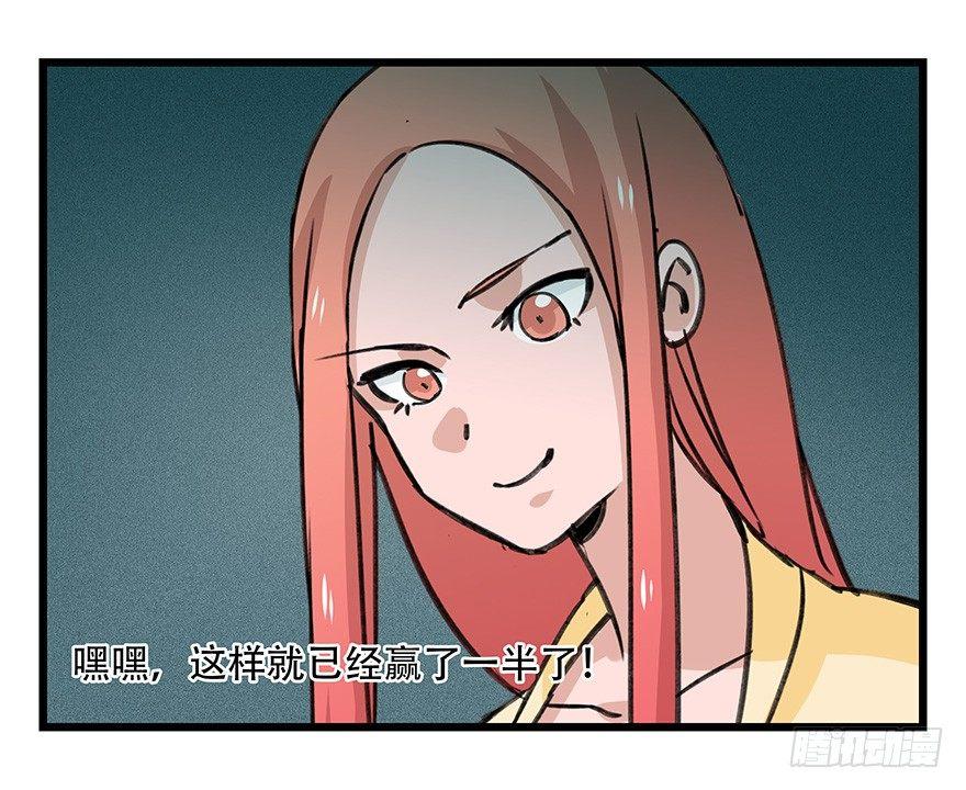 百层塔韩漫全集-第四十五层（中中下）无删减无遮挡章节图片 