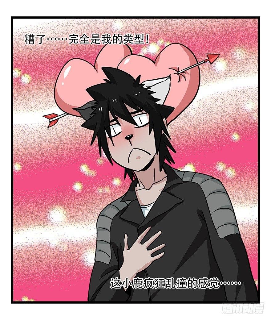 百层塔韩漫全集-第四十五层（中中下）无删减无遮挡章节图片 