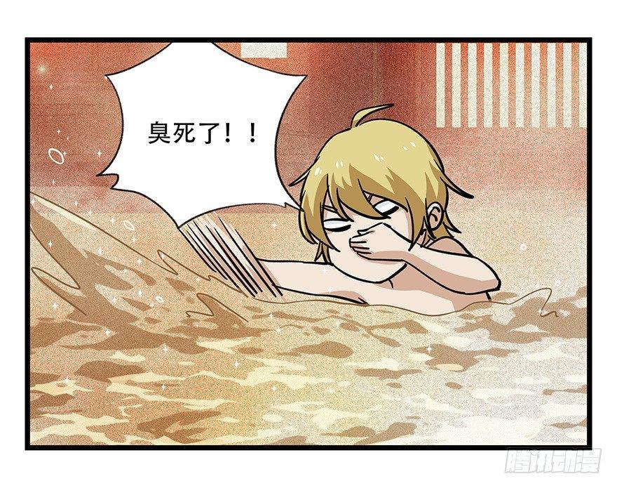 百层塔韩漫全集-第四十五层（中下）无删减无遮挡章节图片 