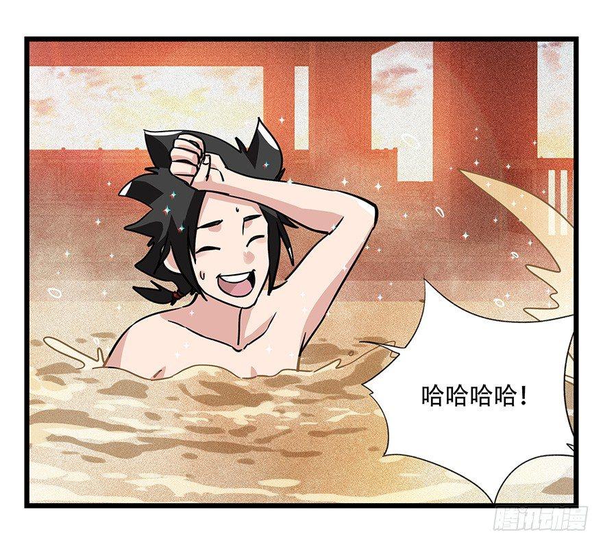 百层塔韩漫全集-第四十五层（中下）无删减无遮挡章节图片 
