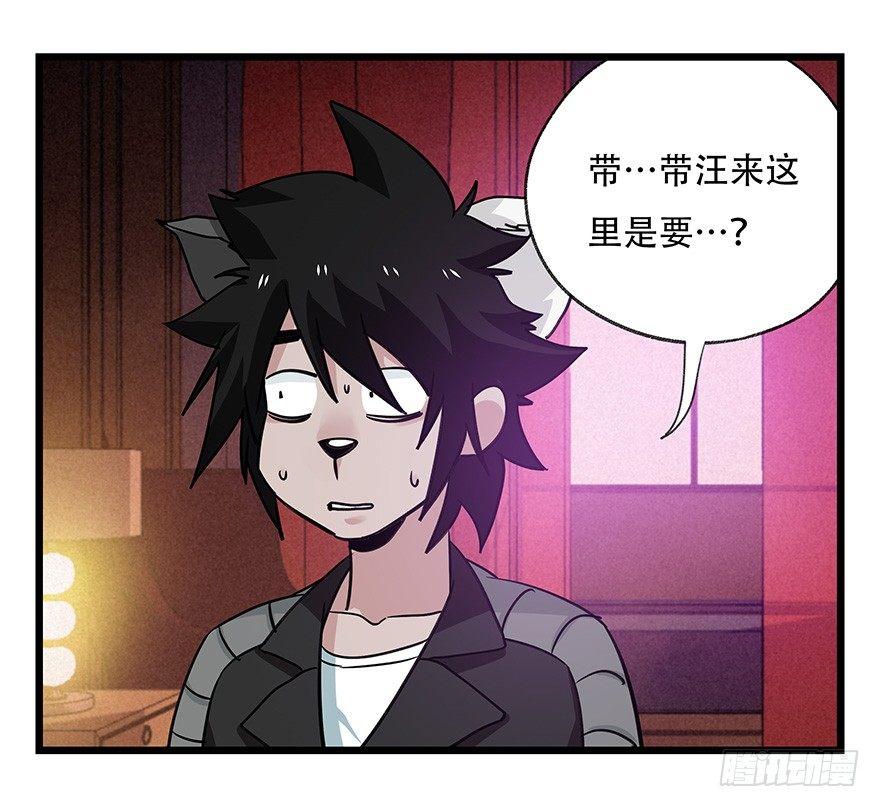 百层塔韩漫全集-第四十五层（中下）无删减无遮挡章节图片 