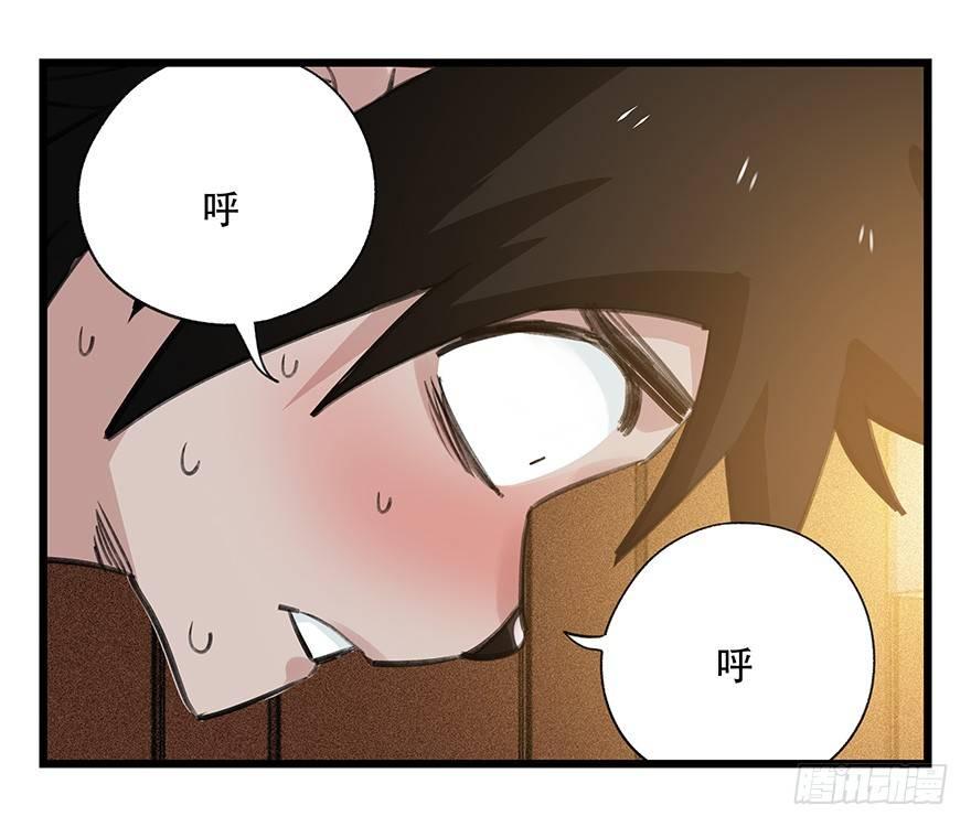 百层塔韩漫全集-第四十五层（中下）无删减无遮挡章节图片 
