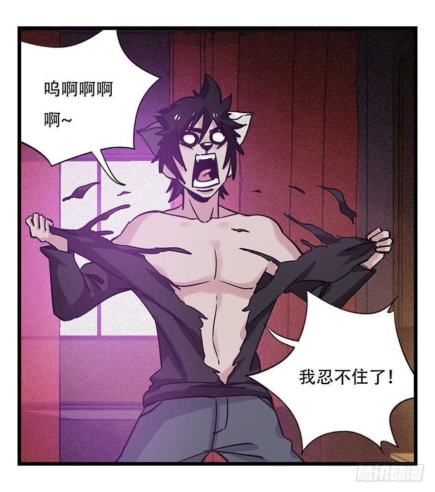 百层塔韩漫全集-第四十五层（中下）无删减无遮挡章节图片 