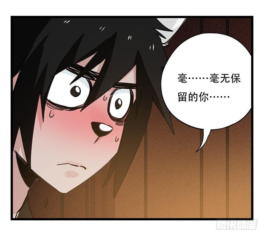 百层塔韩漫全集-第四十五层（中下）无删减无遮挡章节图片 