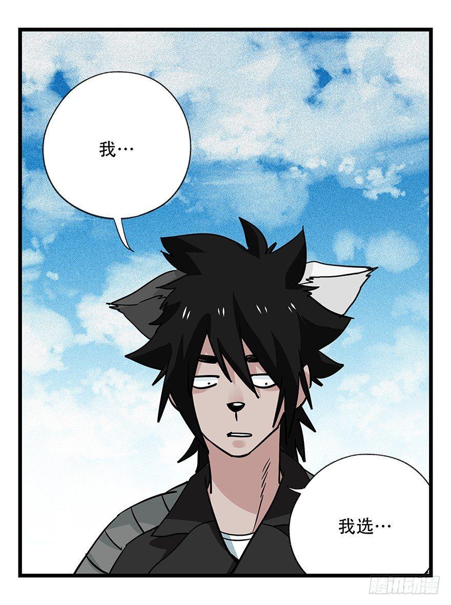 百层塔韩漫全集-第四十五层（中下）无删减无遮挡章节图片 