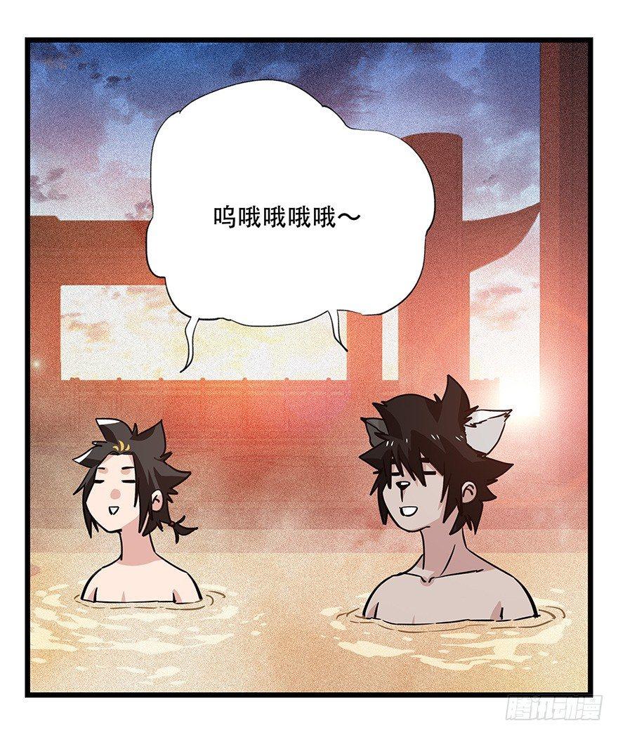 百层塔韩漫全集-第四十五层（中下）无删减无遮挡章节图片 