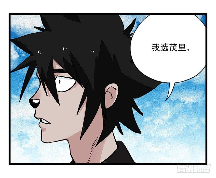 百层塔韩漫全集-第四十五层（中下）无删减无遮挡章节图片 