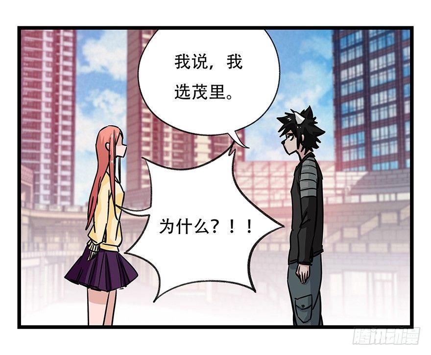 百层塔韩漫全集-第四十五层（中下）无删减无遮挡章节图片 
