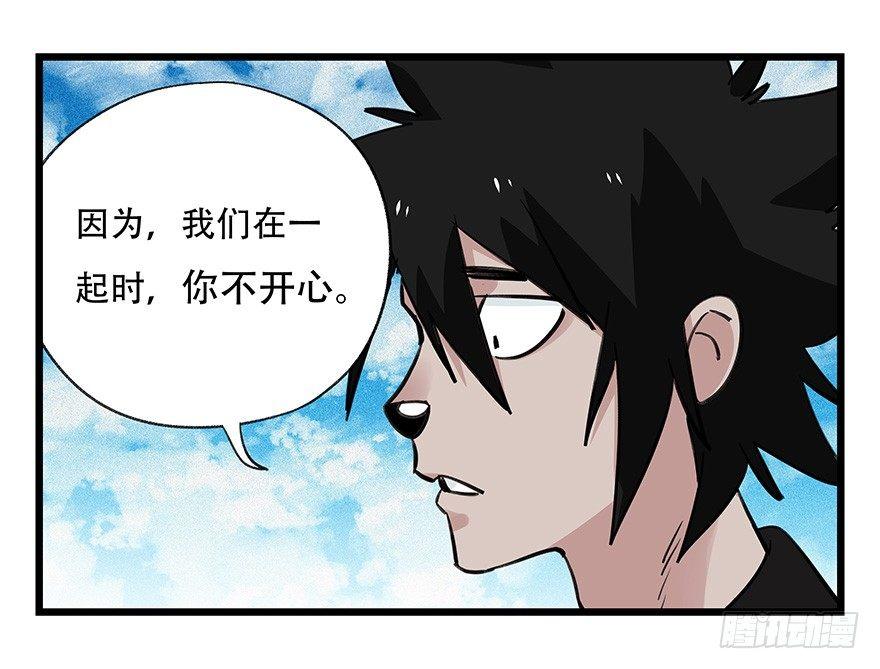 百层塔韩漫全集-第四十五层（中下）无删减无遮挡章节图片 