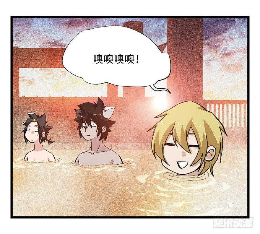 百层塔韩漫全集-第四十五层（中下）无删减无遮挡章节图片 