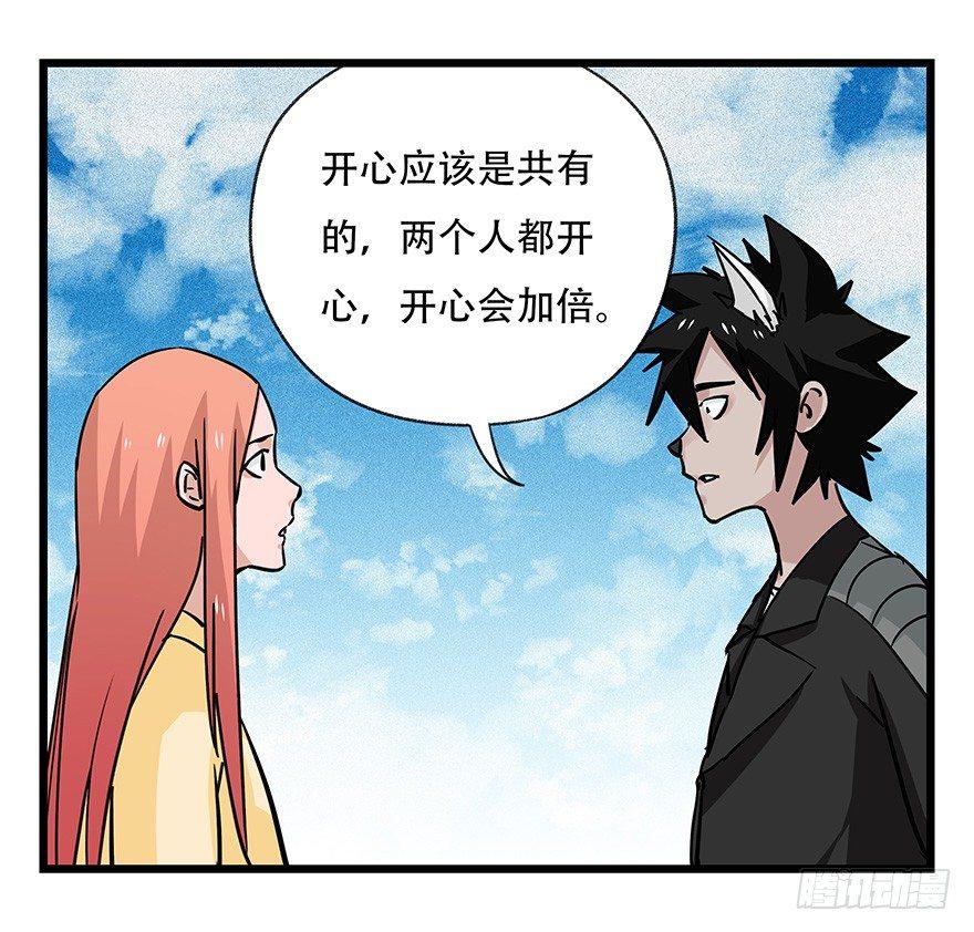 百层塔韩漫全集-第四十五层（中下）无删减无遮挡章节图片 