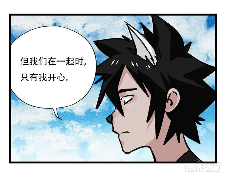 百层塔韩漫全集-第四十五层（中下）无删减无遮挡章节图片 