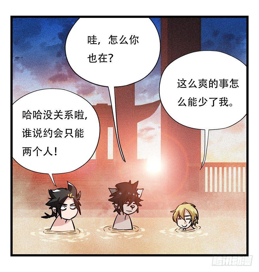 百层塔韩漫全集-第四十五层（中下）无删减无遮挡章节图片 
