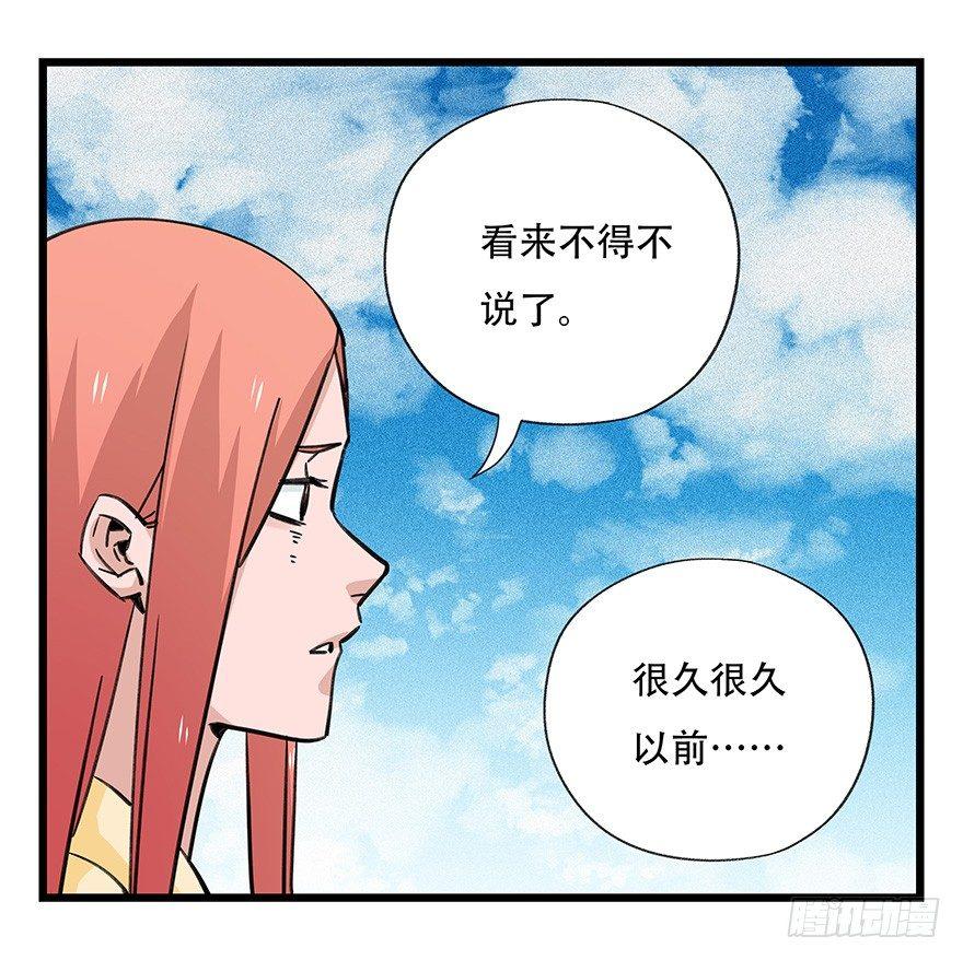 百层塔韩漫全集-第四十五层（下）无删减无遮挡章节图片 
