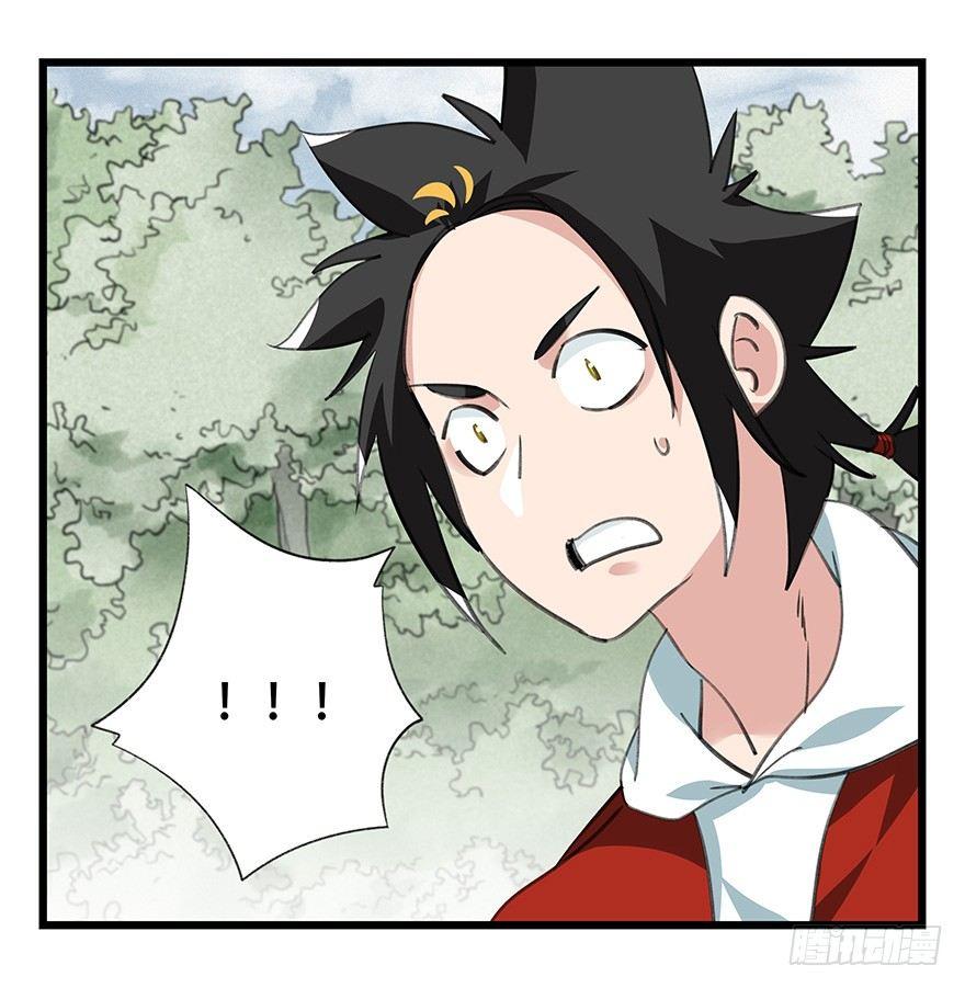 百层塔韩漫全集-第四十六层（上）无删减无遮挡章节图片 