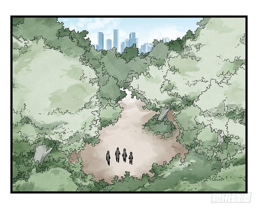 百层塔韩漫全集-第四十六层（上）无删减无遮挡章节图片 