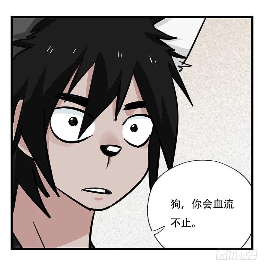 百层塔韩漫全集-第四十六层（上）无删减无遮挡章节图片 