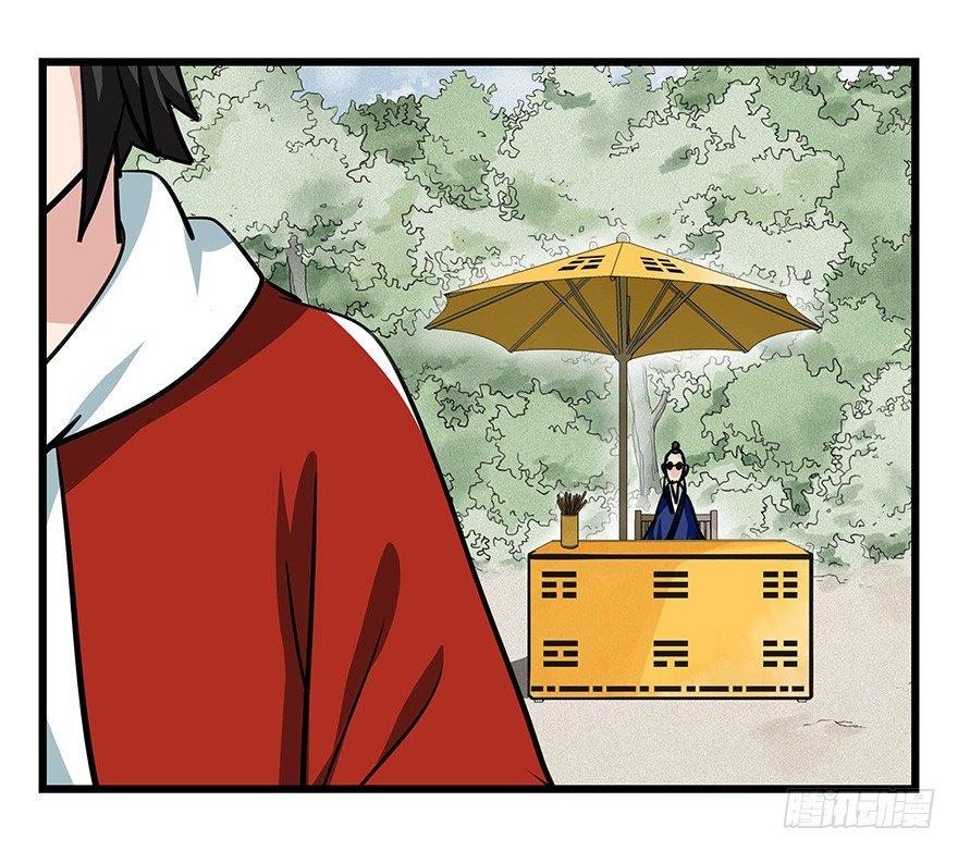 百层塔韩漫全集-第四十六层（上）无删减无遮挡章节图片 