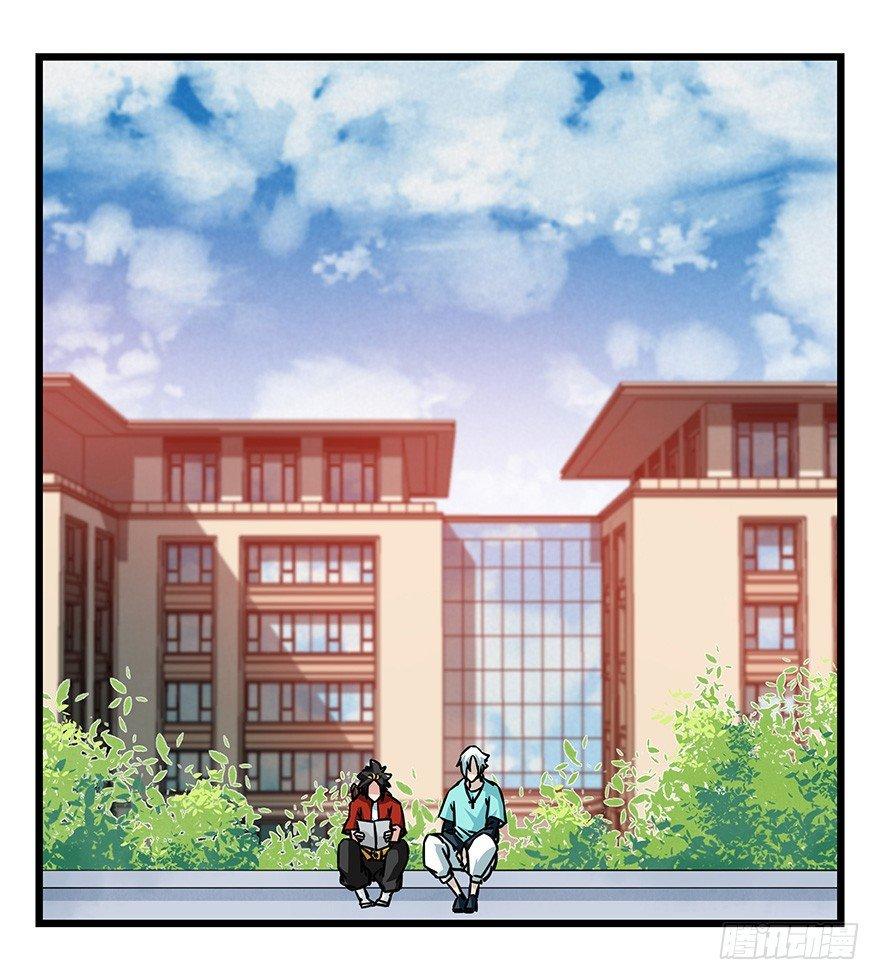 百层塔韩漫全集-第四十六层（中下）无删减无遮挡章节图片 