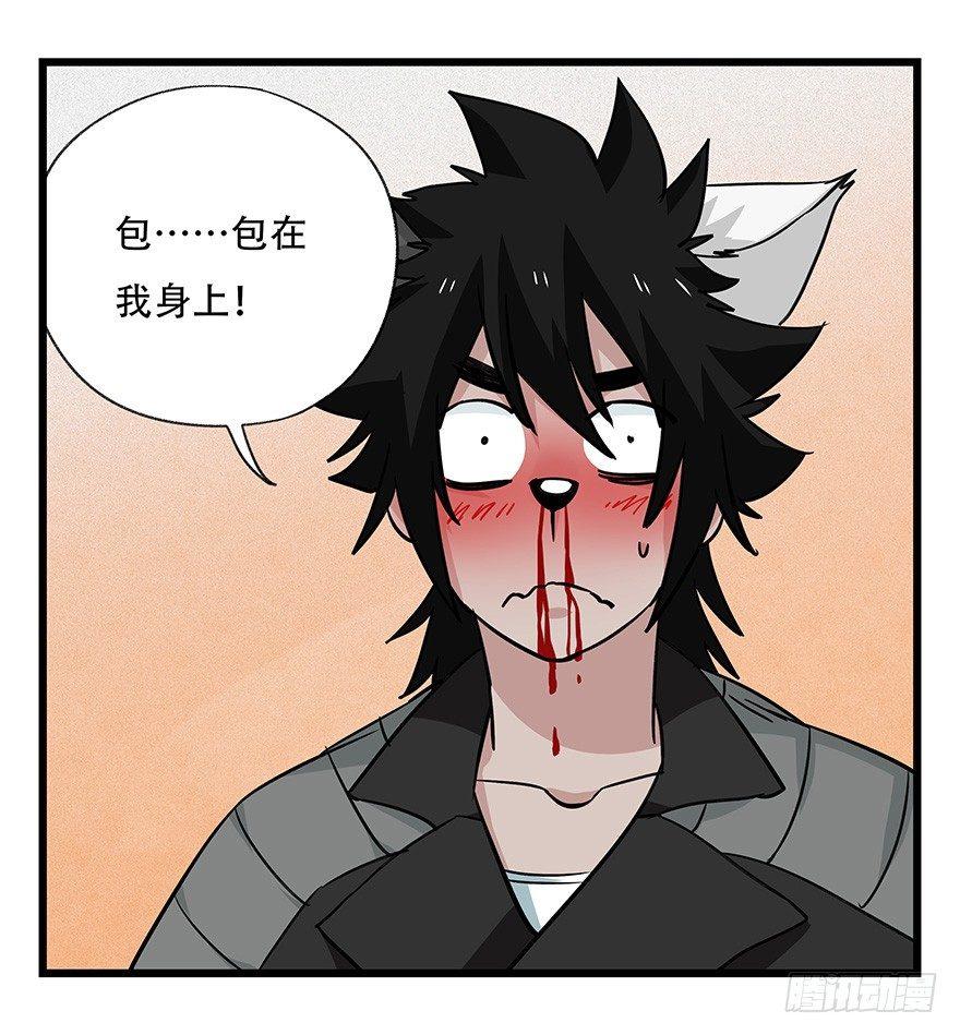 百层塔韩漫全集-第四十六层（中下）无删减无遮挡章节图片 