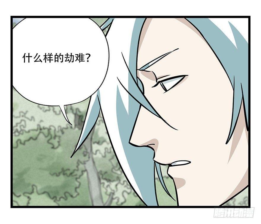 百层塔韩漫全集-第四十六层（中下）无删减无遮挡章节图片 