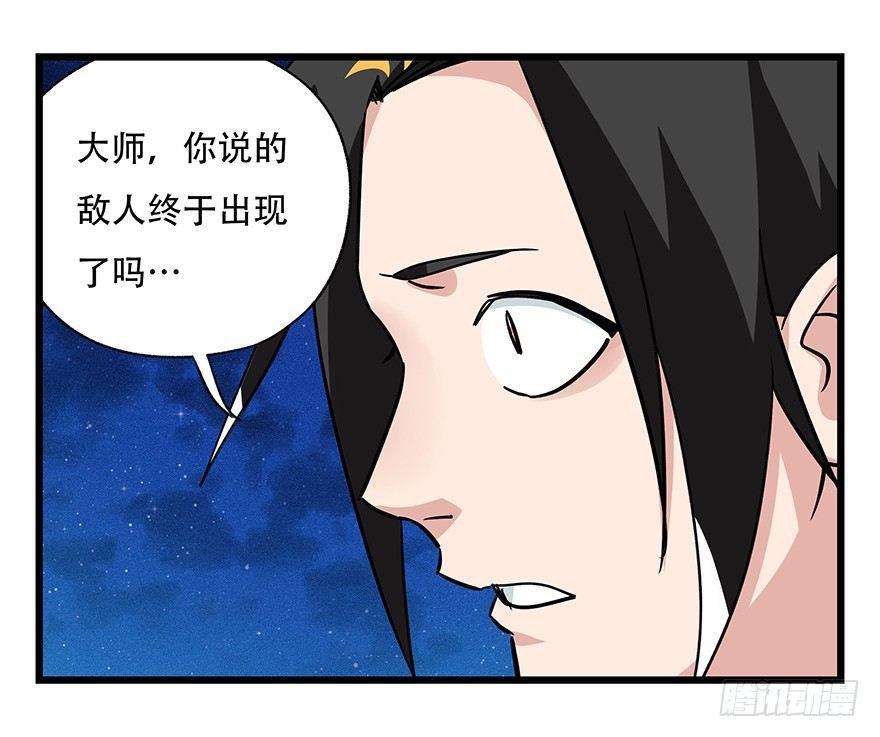 百层塔韩漫全集-第四十六层（中下）无删减无遮挡章节图片 