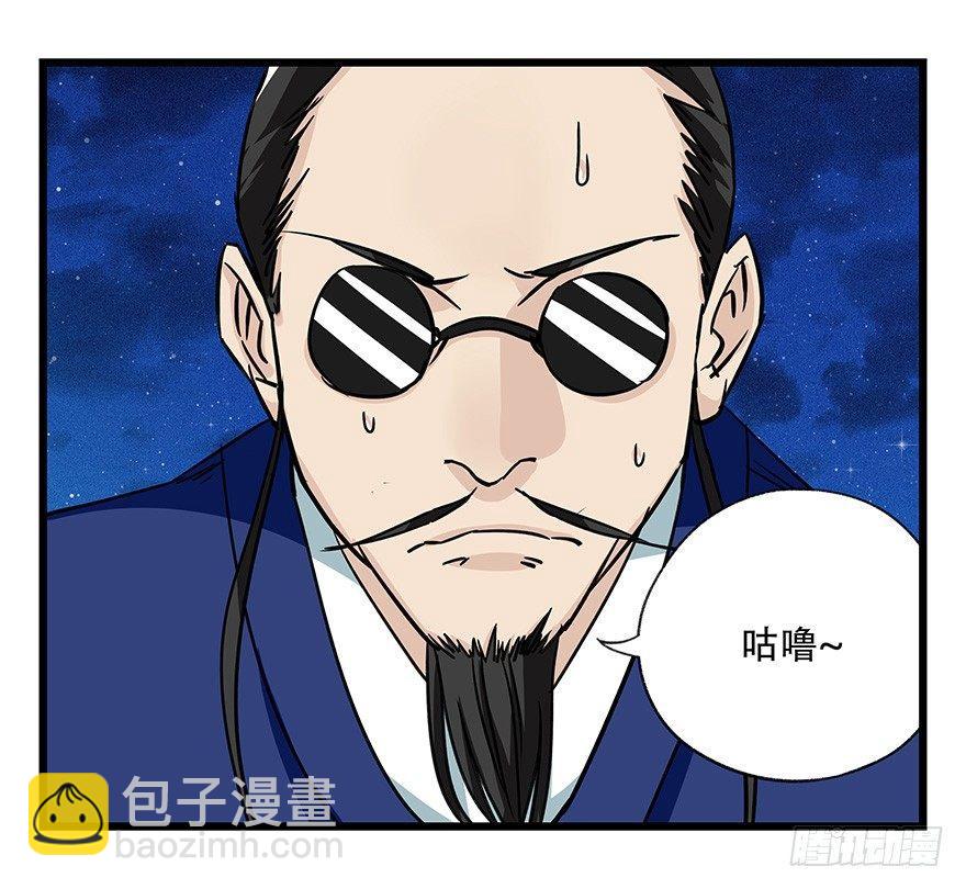 百层塔韩漫全集-第四十六层（中下）无删减无遮挡章节图片 