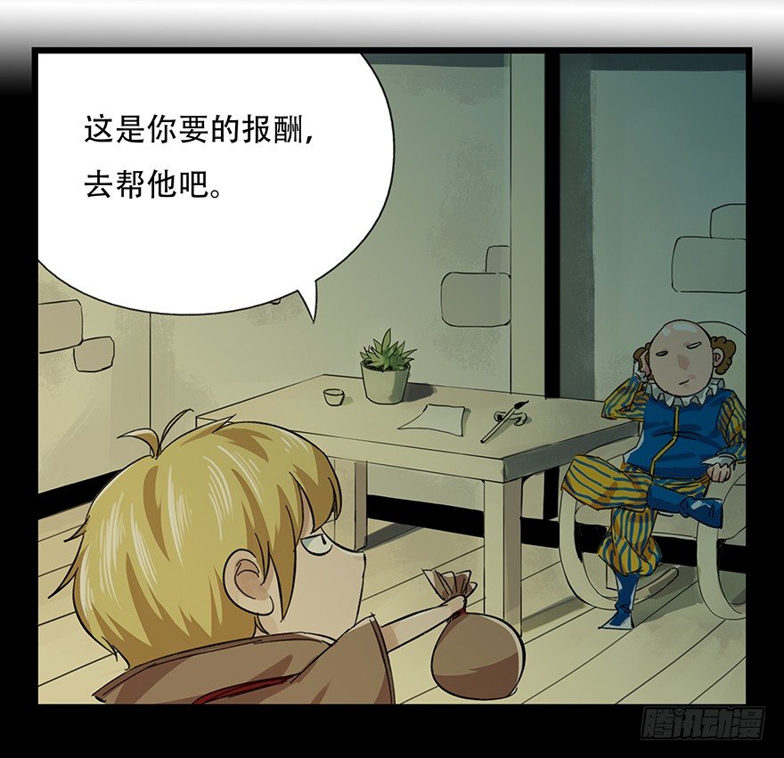 百层塔韩漫全集-五，艺术小镇（下）无删减无遮挡章节图片 