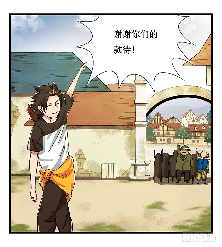 百层塔韩漫全集-五，艺术小镇（下）无删减无遮挡章节图片 