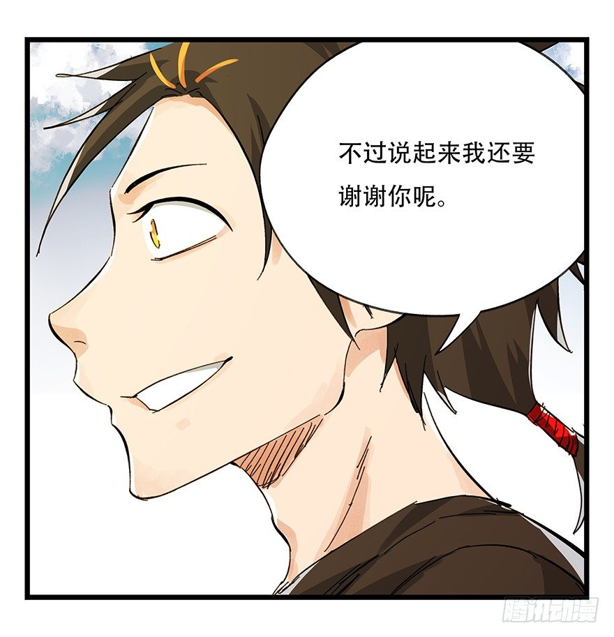 百层塔韩漫全集-五，艺术小镇（下）无删减无遮挡章节图片 